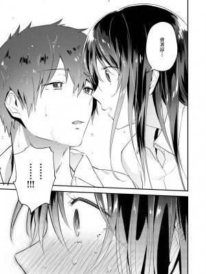 [緑茶イズム] TEENISM [中国翻訳] [無修正] [DL版]_076
