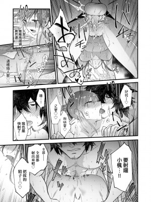 [緑茶イズム] TEENISM [中国翻訳] [無修正] [DL版]_070