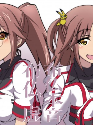 ◆FANBOX◆ くろだありあけ [430295＆kuroda]_050_430295_842666_0