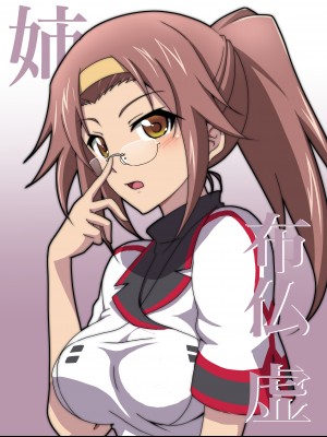 ◆FANBOX◆ くろだありあけ [430295＆kuroda]_053_430295_842666_3