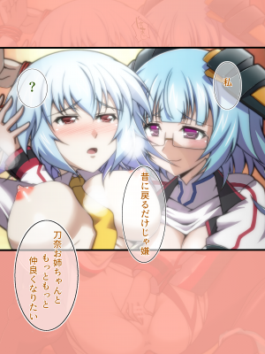 ◆FANBOX◆ くろだありあけ [430295＆kuroda]_089_430295_1050265_11