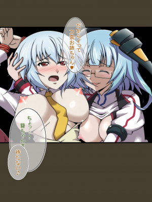 ◆FANBOX◆ くろだありあけ [430295＆kuroda]_090_430295_1050265_12