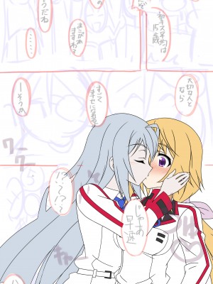 ◆FANBOX◆ くろだありあけ [430295＆kuroda]_433_430295_2322192_0