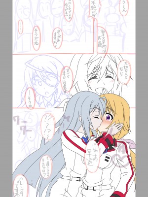 ◆FANBOX◆ くろだありあけ [430295＆kuroda]_434_430295_2343019_0