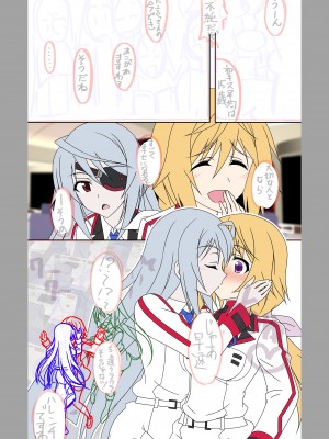 ◆FANBOX◆ くろだありあけ [430295＆kuroda]_435_430295_2356815_0