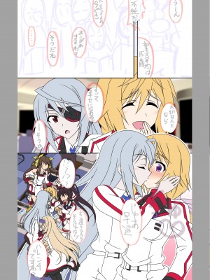 ◆FANBOX◆ くろだありあけ [430295＆kuroda]_437_430295_2379123_0