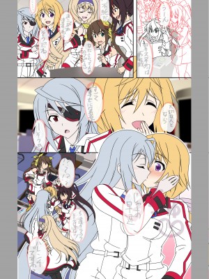 ◆FANBOX◆ くろだありあけ [430295＆kuroda]_440_430295_2417028_0