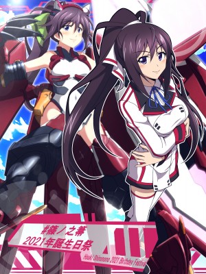 ◆FANBOX◆ くろだありあけ [430295＆kuroda]_441_430295_2456719_0