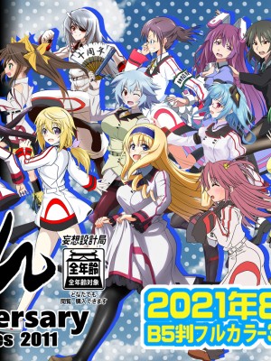 ◆FANBOX◆ くろだありあけ [430295＆kuroda]_455_430295_2554097_0