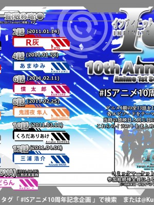 ◆FANBOX◆ くろだありあけ [430295＆kuroda]_459_430295_2554097_4