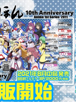 ◆FANBOX◆ くろだありあけ [430295＆kuroda]_465_430295_2621567_0