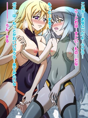 ◆FANBOX◆ くろだありあけ [430295＆kuroda]_545_430295_2856447_7