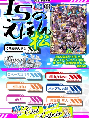 ◆FANBOX◆ くろだありあけ [430295＆kuroda]_725_430295_4052102_1