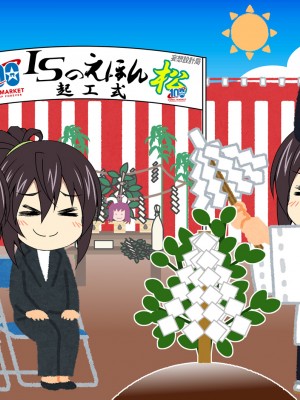 ◆FANBOX◆ くろだありあけ [430295＆kuroda]_726_430295_4052102_2