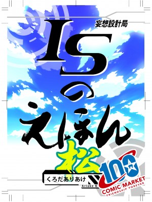 ◆FANBOX◆ くろだありあけ [430295＆kuroda]_728_430295_4056054_1