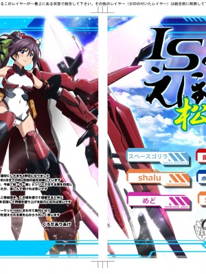 ◆FANBOX◆ くろだありあけ [430295＆kuroda]_729_430295_4056054_2