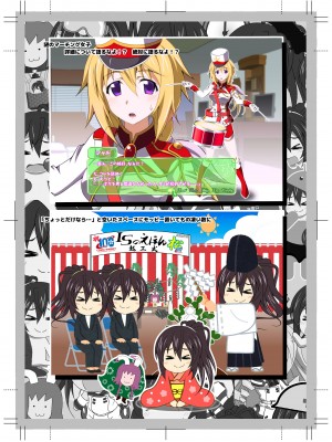 ◆FANBOX◆ くろだありあけ [430295＆kuroda]_732_430295_4064002_1