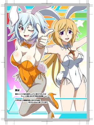◆FANBOX◆ くろだありあけ [430295＆kuroda]_735_430295_4064002_4
