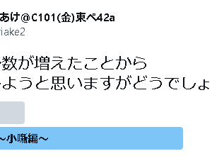 ◆FANBOX◆ くろだありあけ [430295＆kuroda]_879_430295_4883444_1