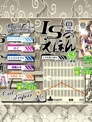 ◆FANBOX◆ くろだありあけ [430295＆kuroda]_894_430295_5011698_2