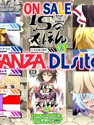 ◆FANBOX◆ くろだありあけ [430295＆kuroda]_902_430295_5059757_0