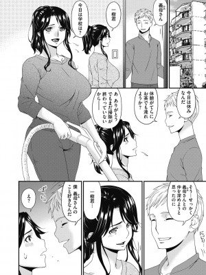 [唄飛鳥] 慟哭の檻 [DL版]_030