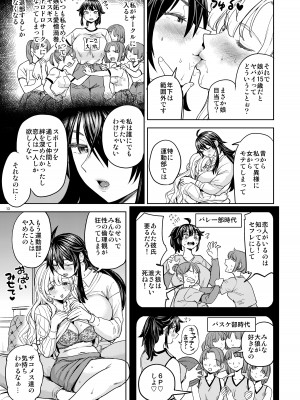 [Ayane] おおかみとうさぎ_15