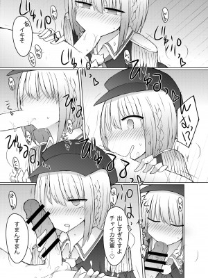 [にじいろすいしょう (七色)] エルフハーレム本。 (椎名唯華、夜見れな、魔使マオ) [DL版]_09