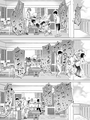 [スタジオ・ダイヤ (どえむたん、眠井ねず)] 彼女交換〜こんなことになる筈じゃなかった〜&nbsp;&nbsp;[DL版]_39