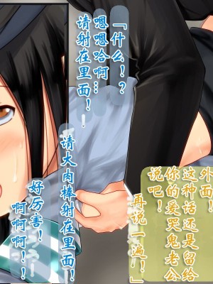 [ヘンタイオジサン] ある女性警官の寝取られ模様ーごめんなさい、私の心はアイツに盗まれちゃったのー [中国翻訳]_083