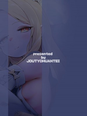 [情緒不安定 (ereere)] はじめてをきみと (ブルーアーカイブ) [欶澜汉化组] [DL版]_28