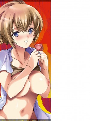 [由雅なおは] 強制種付けギャル図鑑 [DL版]_199