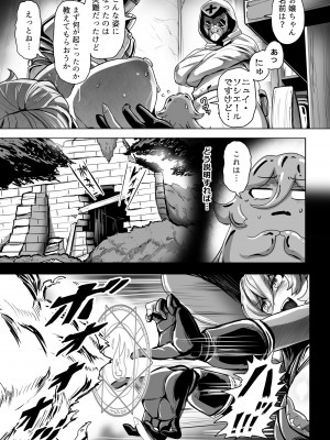 [異常彼岸戦線 (ヤルク)] Empty the Witch (にじさんじ) [DL版]_06