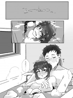 [コロ太助] かまって!!! (ドーラ、社築) [DL版]_29