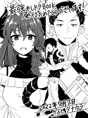 [コロ太助] かまって!!! (ドーラ、社築) [DL版]_31