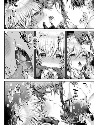 [毒でんぱ] よだれえっち ぴーす!｜愛如液流不止新片段! [中国翻訳] [無修正] [DL版]_055