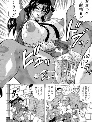 [じゃみんぐ] 姦獄島 [DL版]_090