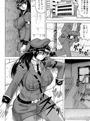 [じゃみんぐ] 姦獄島 [DL版]_080