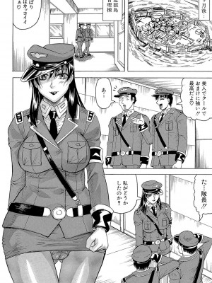 [じゃみんぐ] 姦獄島 [DL版]_178