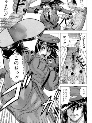 [じゃみんぐ] 姦獄島 [DL版]_083