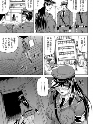 [じゃみんぐ] 姦獄島 [DL版]_179