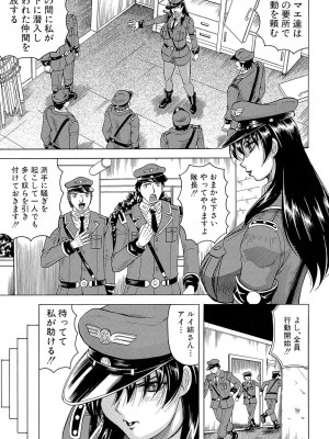 [じゃみんぐ] 姦獄島 [DL版]_079