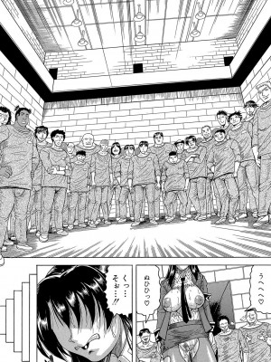 [じゃみんぐ] 姦獄島 [DL版]_092