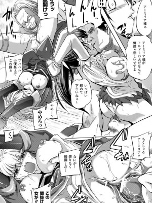 [時丸佳久] 淫刑執行 [DL版]_014