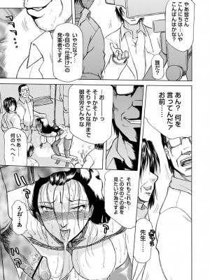 [東航] 淫宴玩具姫嬲り [DL版]_160