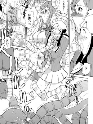 [東航] 淫宴玩具姫嬲り [DL版]_097