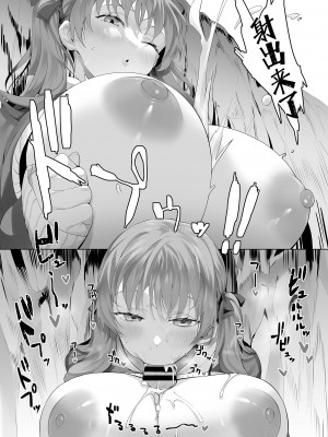 [LV426 (メカしゃれこうべ)] Beach of fire (ブルーアーカイブ) [白杨汉化组] [DL版]_12