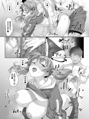 [LV426 (メカしゃれこうべ)] Beach of fire (ブルーアーカイブ) [白杨汉化组] [DL版]_22