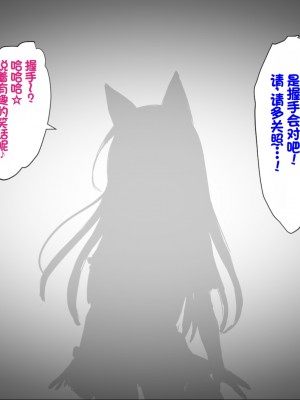 [ふわてん (天壌りゅか)] ケモぱら!～異世界で出会ったケモミミ娘たちと子作り生活～[甜族星人赞助汉化]_156