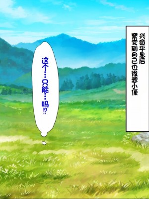 [ふわてん (天壌りゅか)] ケモぱら!～異世界で出会ったケモミミ娘たちと子作り生活～[甜族星人赞助汉化]_077